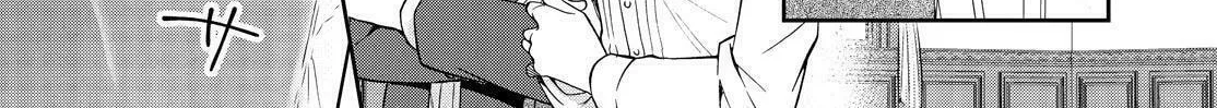 Kyouto Teramachi Sanjou no Holmes Chapter 14 page 14 - 