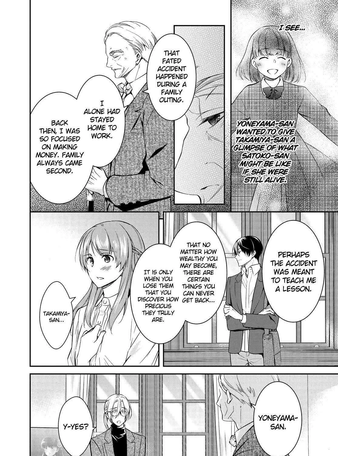 Kyouto Teramachi Sanjou no Holmes Chapter 14 page 19 - 
