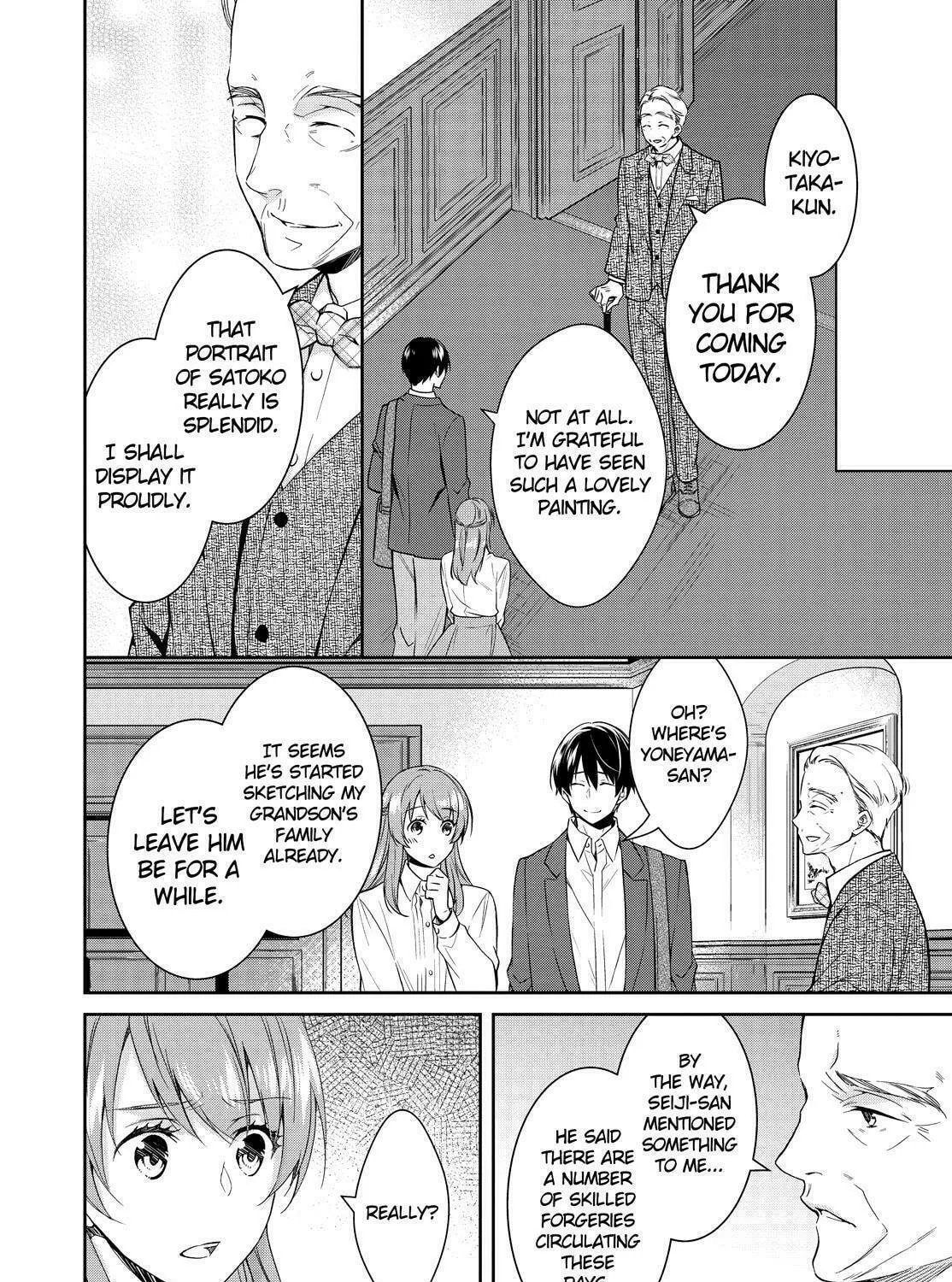Kyouto Teramachi Sanjou no Holmes Chapter 14 page 51 - 