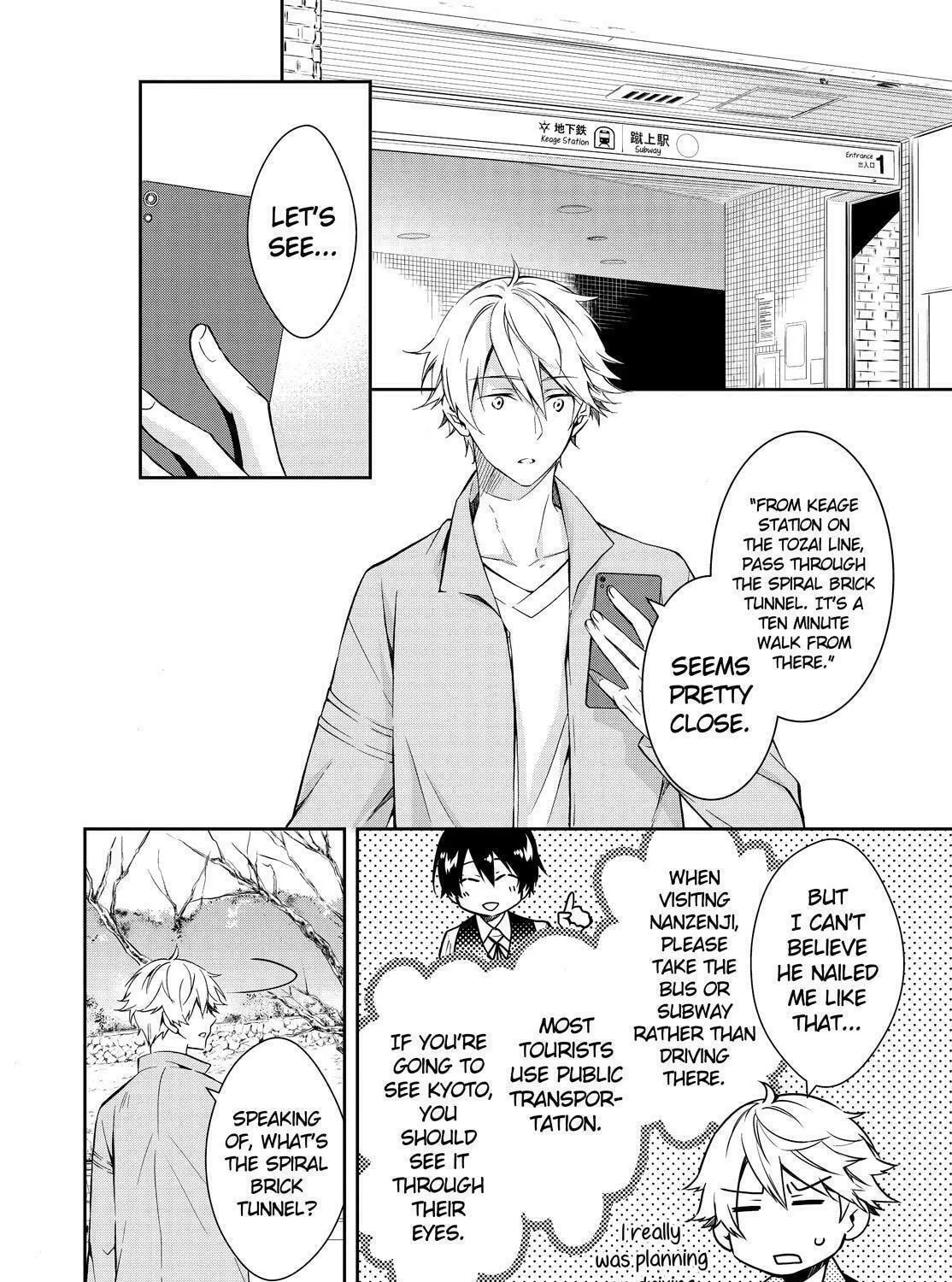 Kyouto Teramachi Sanjou no Holmes Chapter 15 page 19 - 