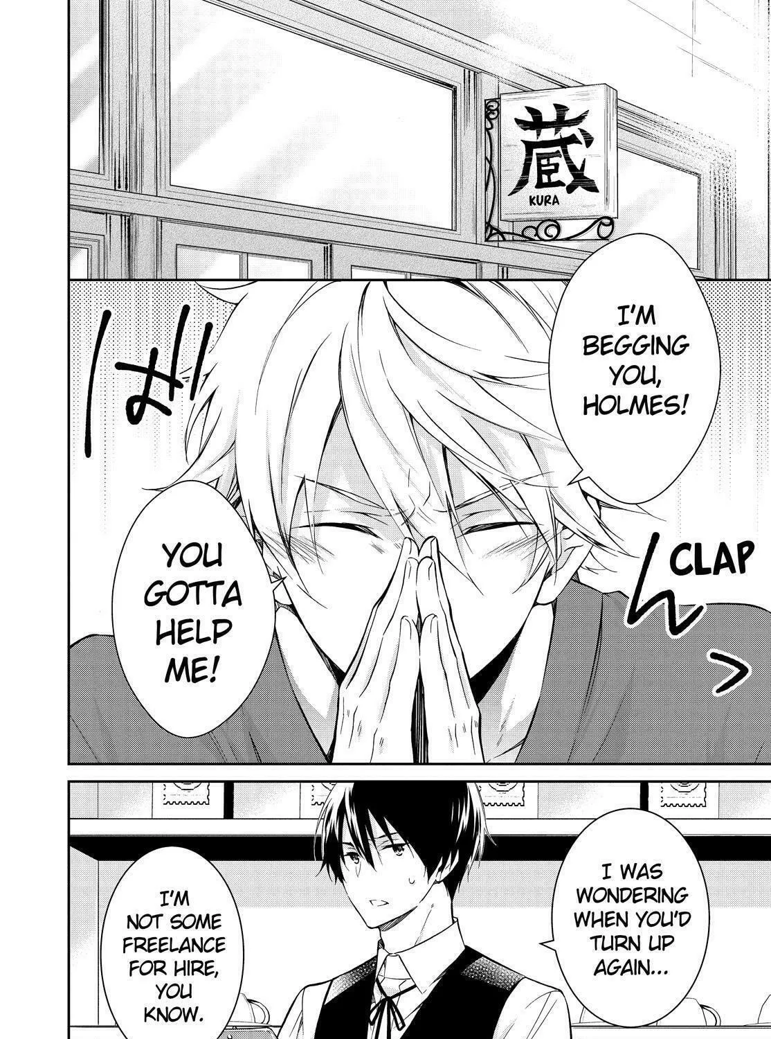 Kyouto Teramachi Sanjou no Holmes Chapter 15 page 3 - 
