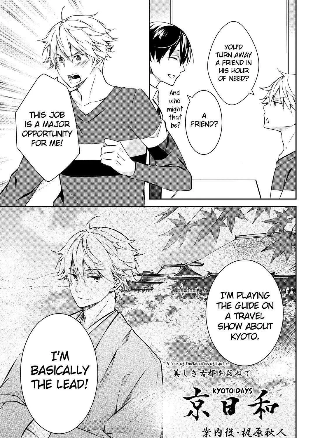 Kyouto Teramachi Sanjou no Holmes Chapter 15 page 5 - 