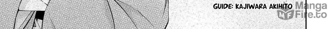 Kyouto Teramachi Sanjou no Holmes Chapter 15 page 6 - 