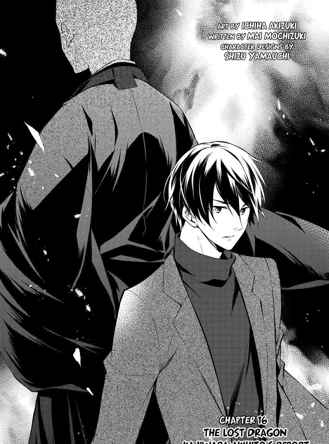 Kyouto Teramachi Sanjou no Holmes Chapter 16 page 1 - 