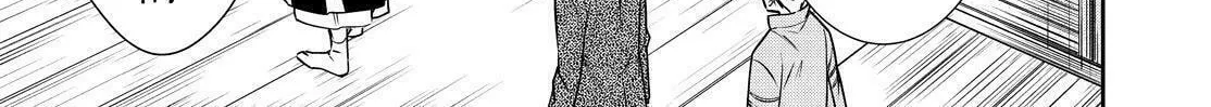 Kyouto Teramachi Sanjou no Holmes Chapter 16 page 14 - 