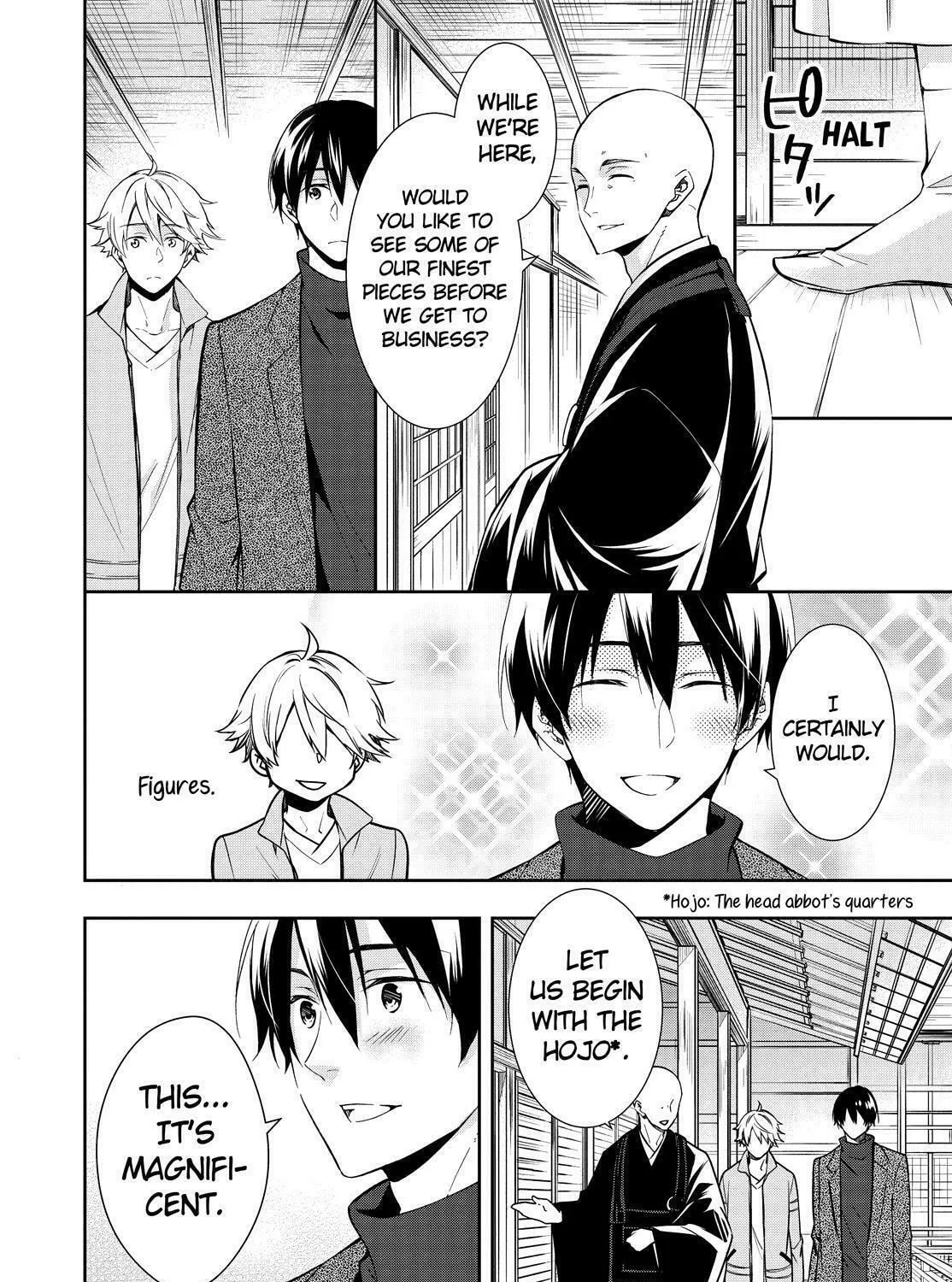 Kyouto Teramachi Sanjou no Holmes Chapter 16 page 15 - 