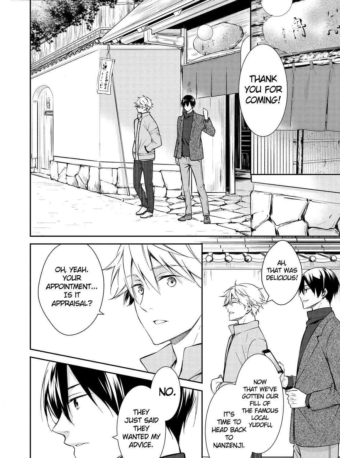 Kyouto Teramachi Sanjou no Holmes Chapter 16 page 3 - 