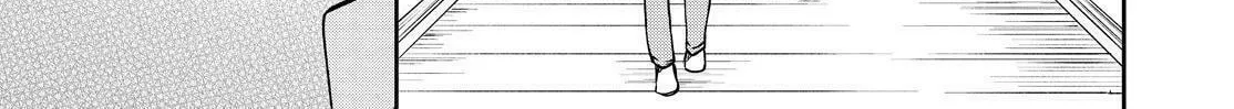 Kyouto Teramachi Sanjou no Holmes Chapter 16 page 22 - 