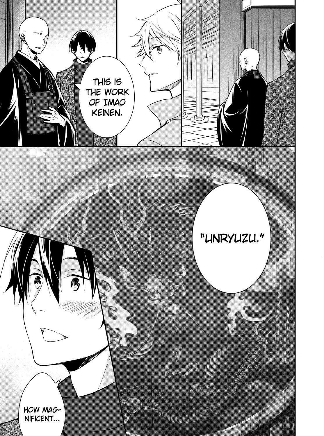 Kyouto Teramachi Sanjou no Holmes Chapter 16 page 25 - 