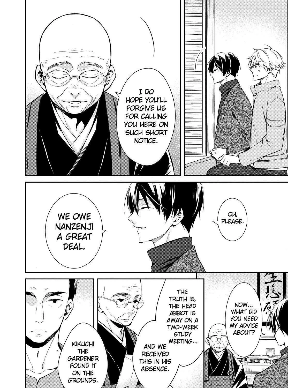 Kyouto Teramachi Sanjou no Holmes Chapter 16 page 31 - 