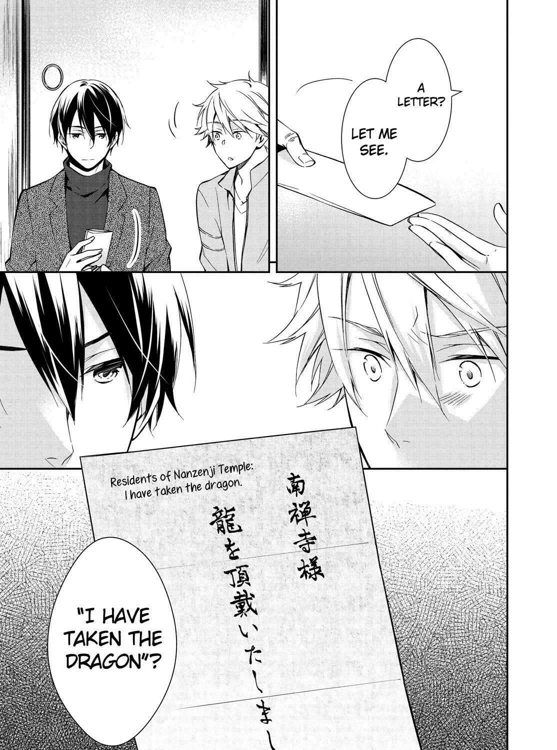 Kyouto Teramachi Sanjou no Holmes Chapter 16 page 33 - 