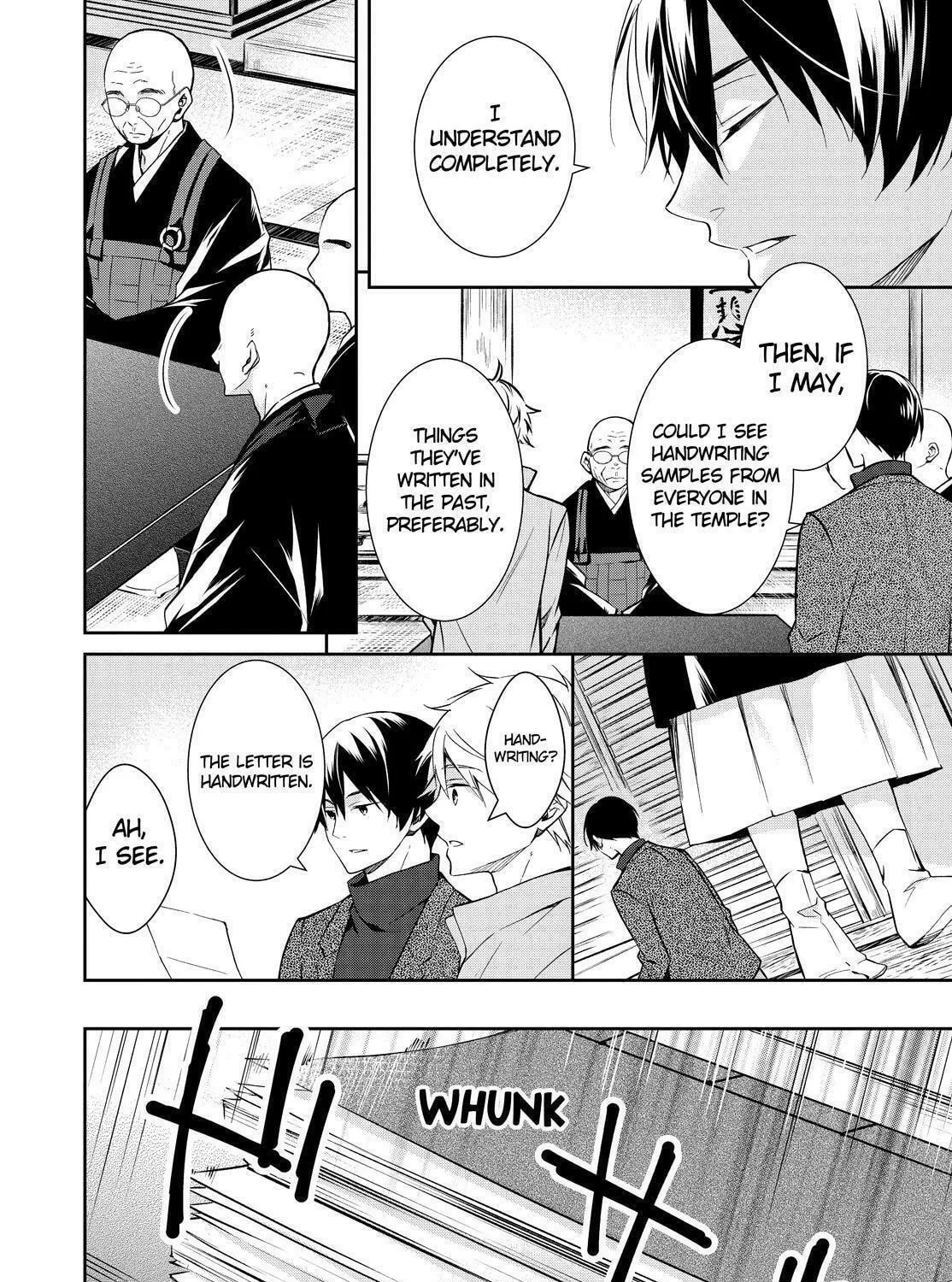 Kyouto Teramachi Sanjou no Holmes Chapter 16 page 39 - 
