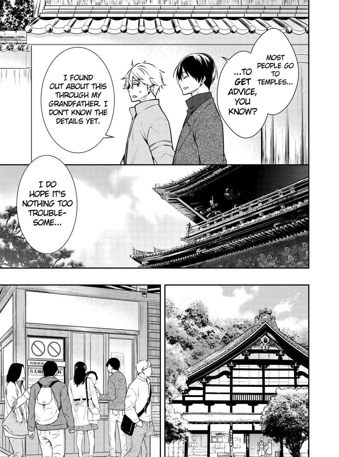 Kyouto Teramachi Sanjou no Holmes Chapter 16 page 5 - 