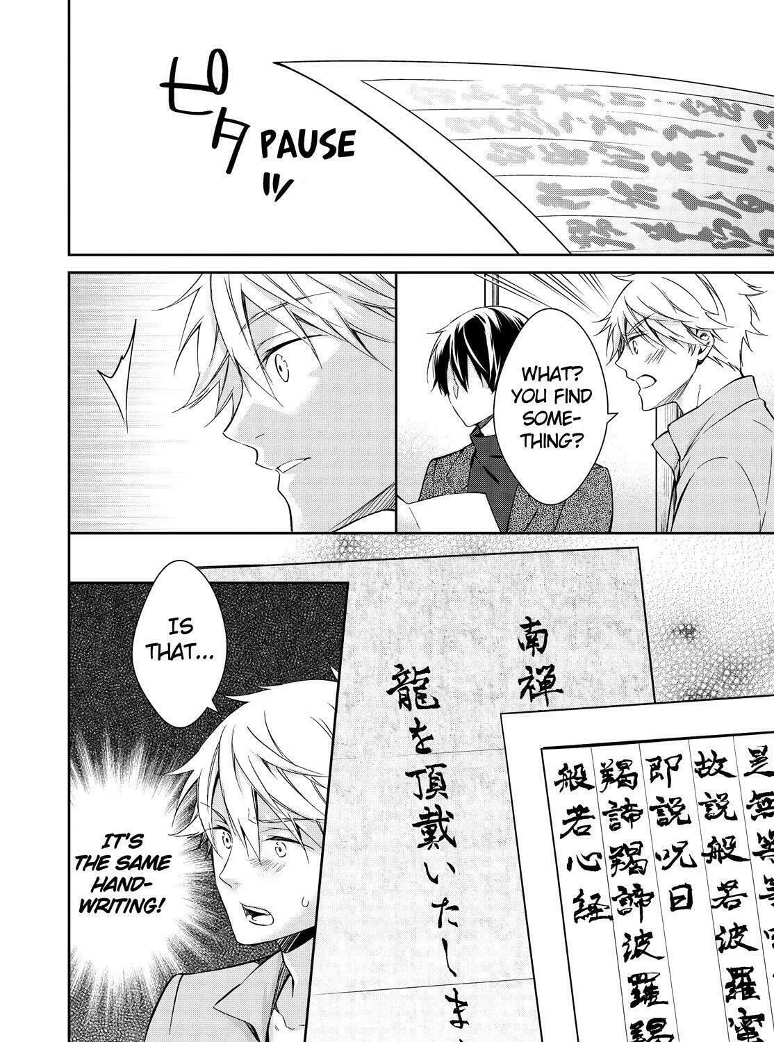 Kyouto Teramachi Sanjou no Holmes Chapter 16 page 43 - 