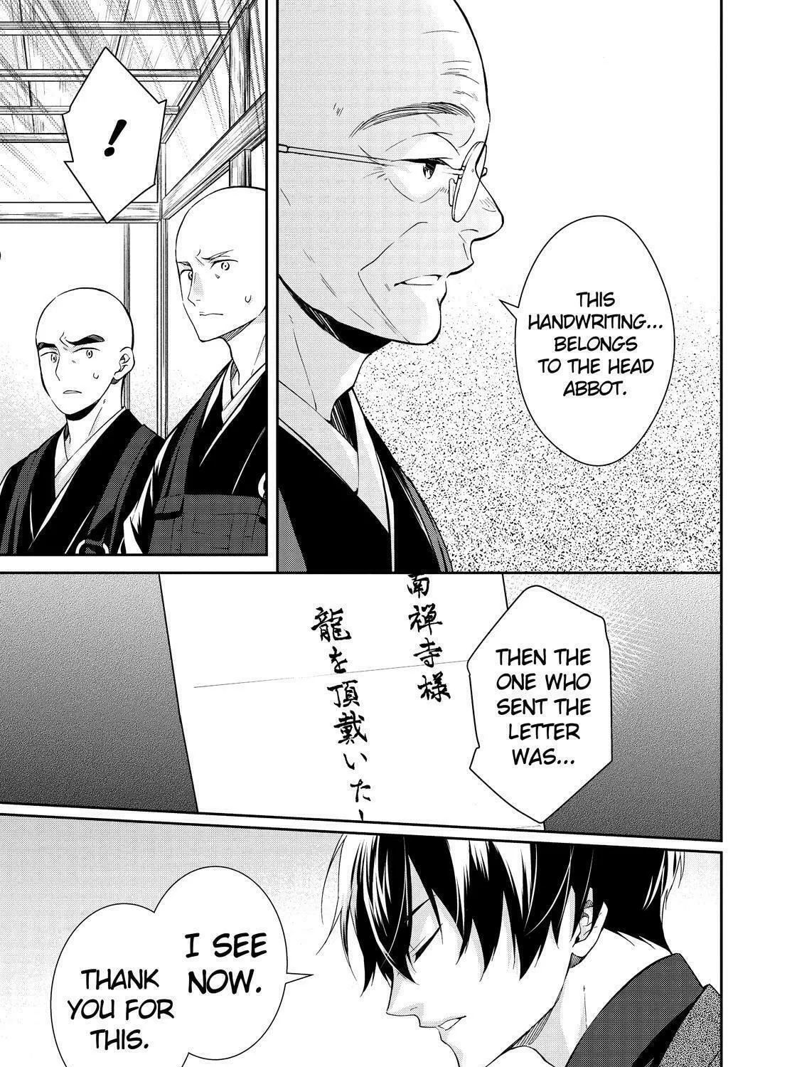 Kyouto Teramachi Sanjou no Holmes Chapter 16 page 45 - 
