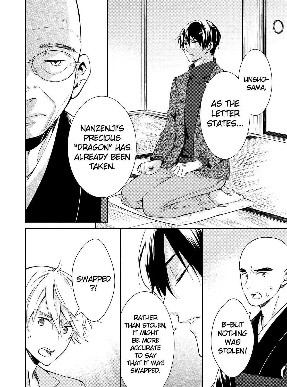 Kyouto Teramachi Sanjou no Holmes Chapter 16 page 47 - 