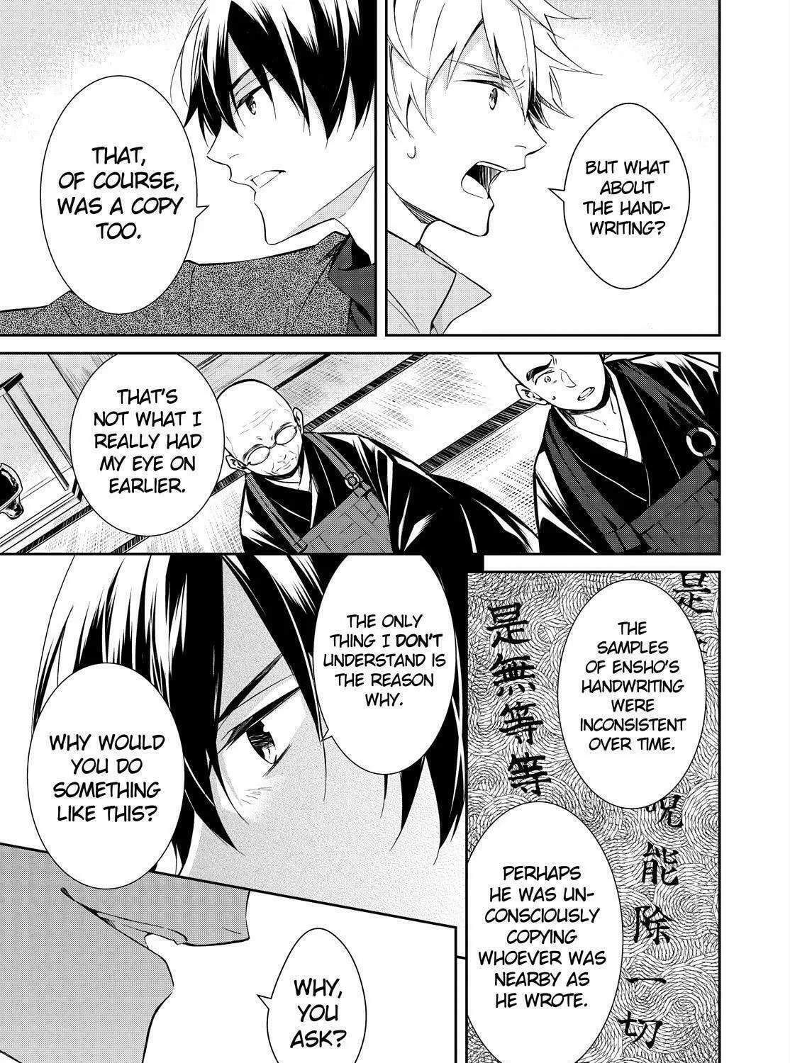 Kyouto Teramachi Sanjou no Holmes Chapter 16 page 65 - 