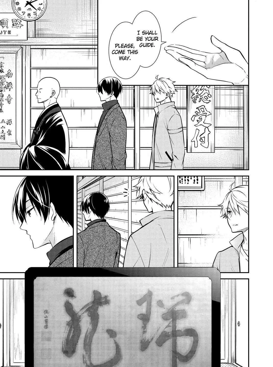 Kyouto Teramachi Sanjou no Holmes Chapter 16 page 9 - 