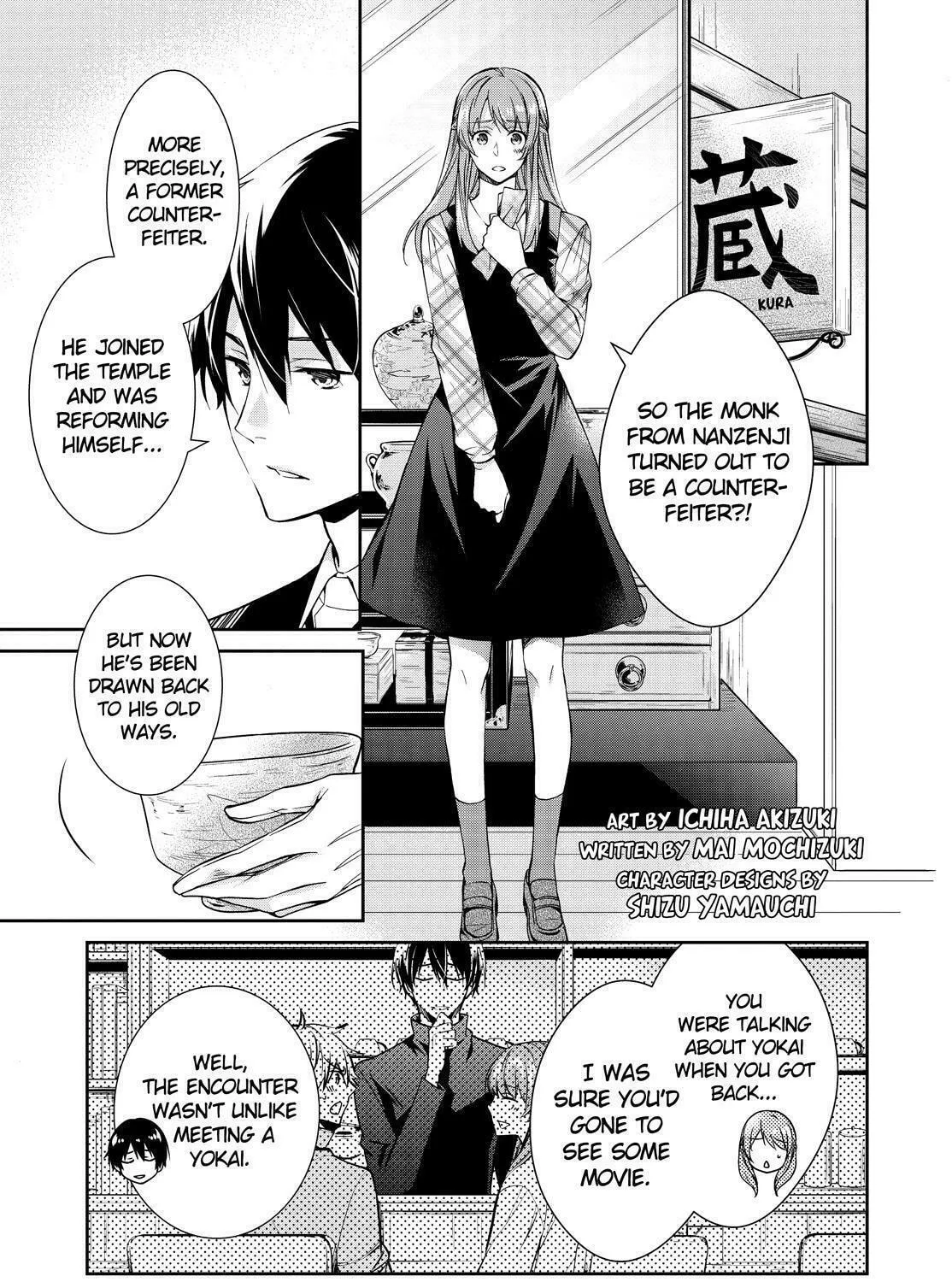 Kyouto Teramachi Sanjou no Holmes Chapter 17 page 1 - 