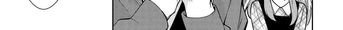 Kyouto Teramachi Sanjou no Holmes Chapter 17 page 14 - 