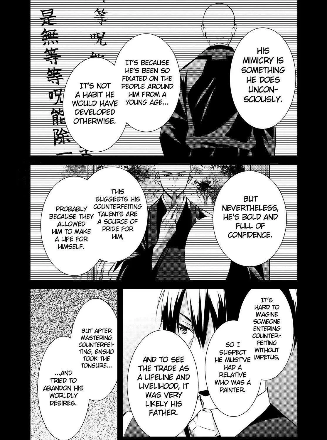 Kyouto Teramachi Sanjou no Holmes Chapter 17 page 25 - 