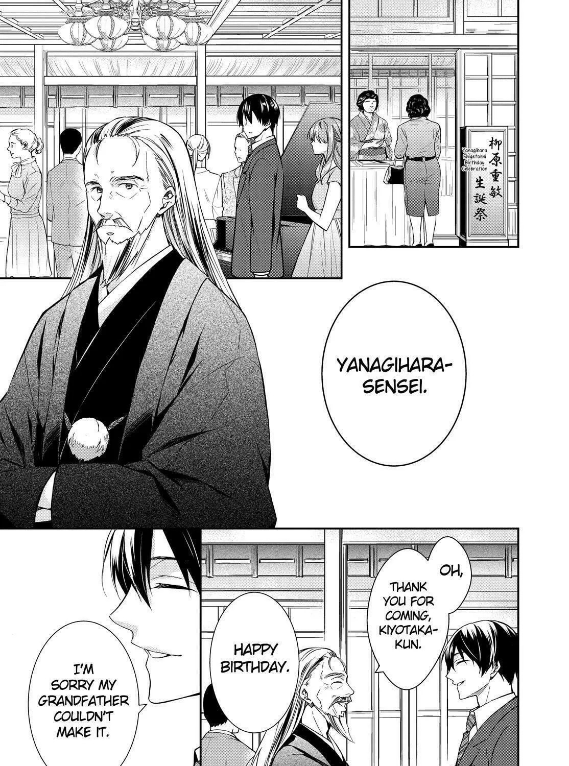 Kyouto Teramachi Sanjou no Holmes Chapter 18 page 13 - 
