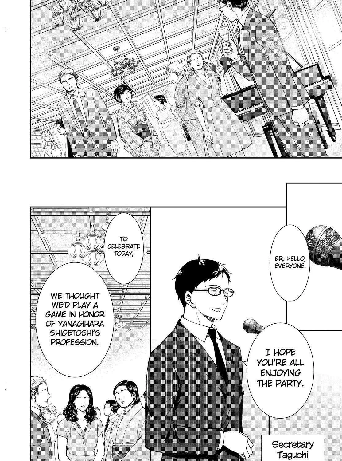 Kyouto Teramachi Sanjou no Holmes Chapter 18 page 23 - 