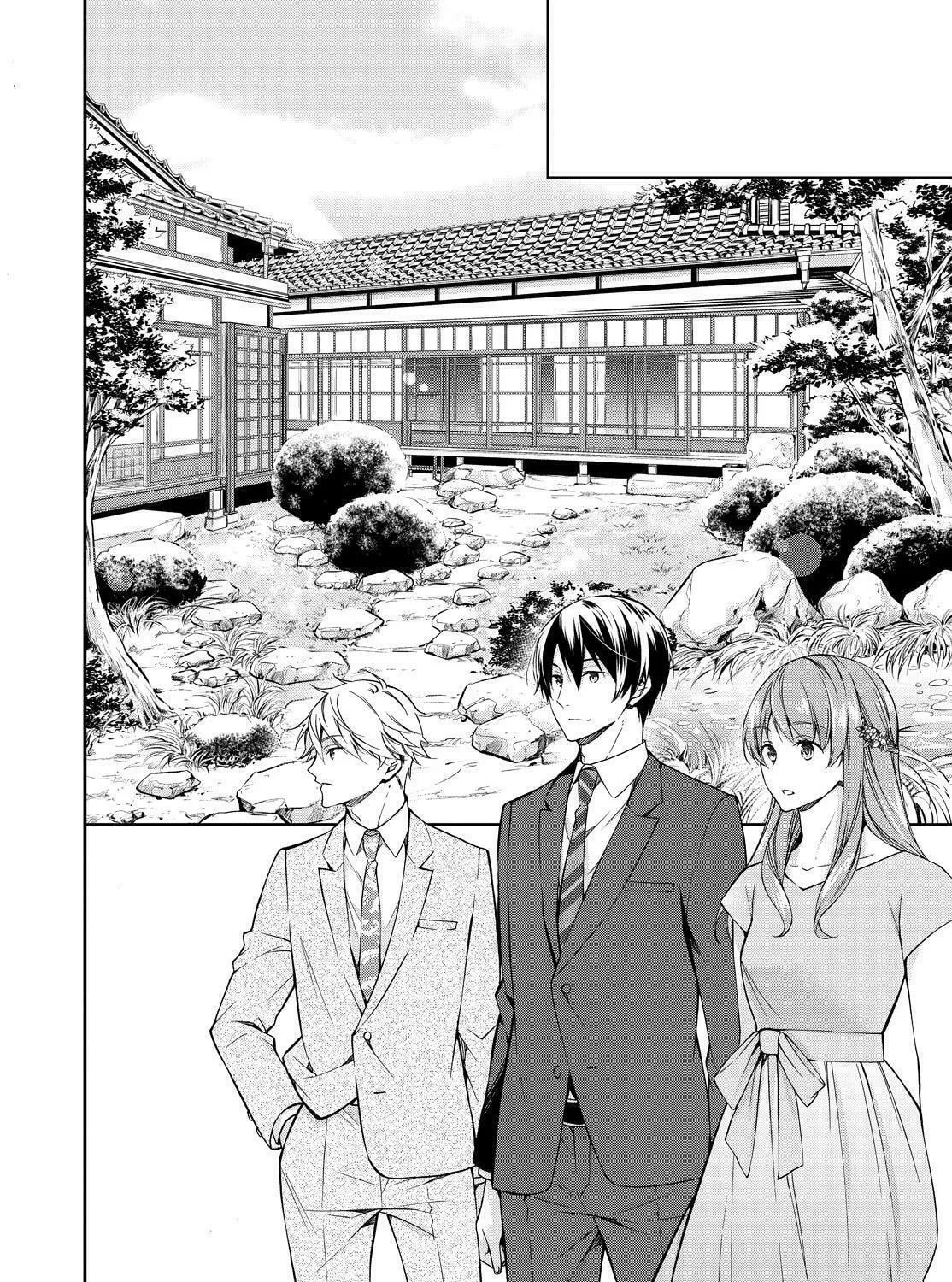 Kyouto Teramachi Sanjou no Holmes Chapter 18 page 7 - 