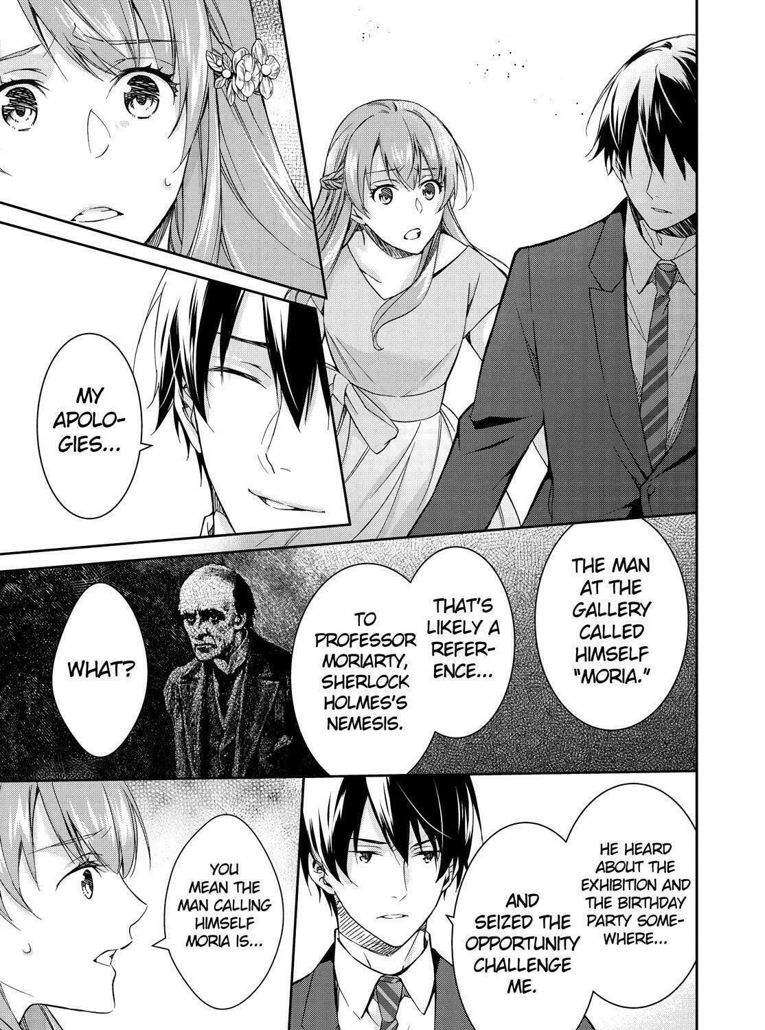 Kyouto Teramachi Sanjou no Holmes Chapter 18 page 77 - 
