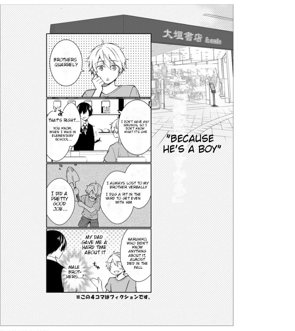 Kyouto Teramachi Sanjou no Holmes Chapter 19.5 page 11 - 