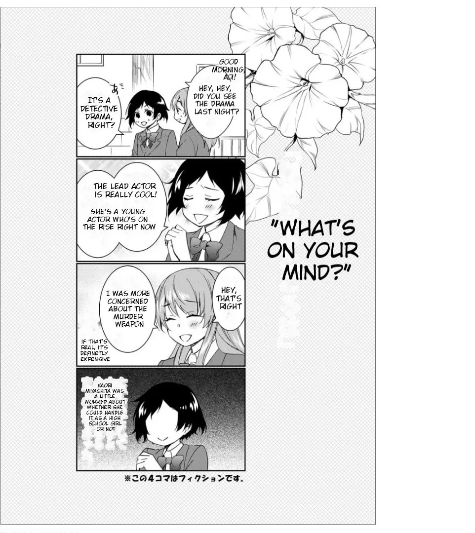Kyouto Teramachi Sanjou no Holmes Chapter 19.5 page 13 - 