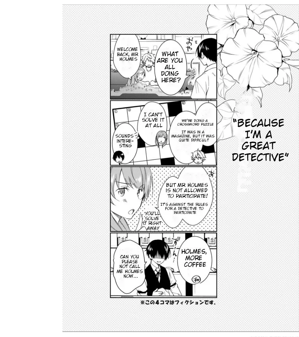 Kyouto Teramachi Sanjou no Holmes Chapter 19.5 page 14 - 