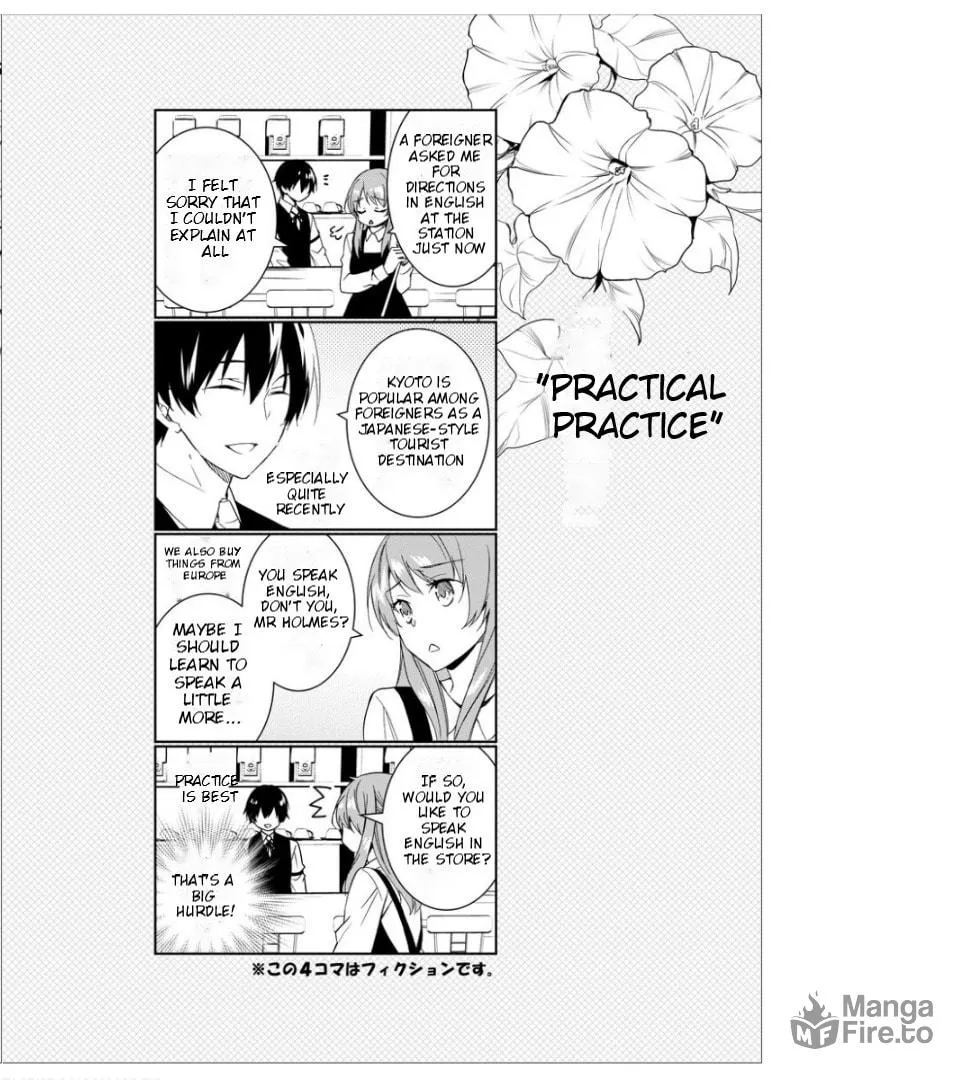 Kyouto Teramachi Sanjou no Holmes Chapter 19.5 page 15 - 