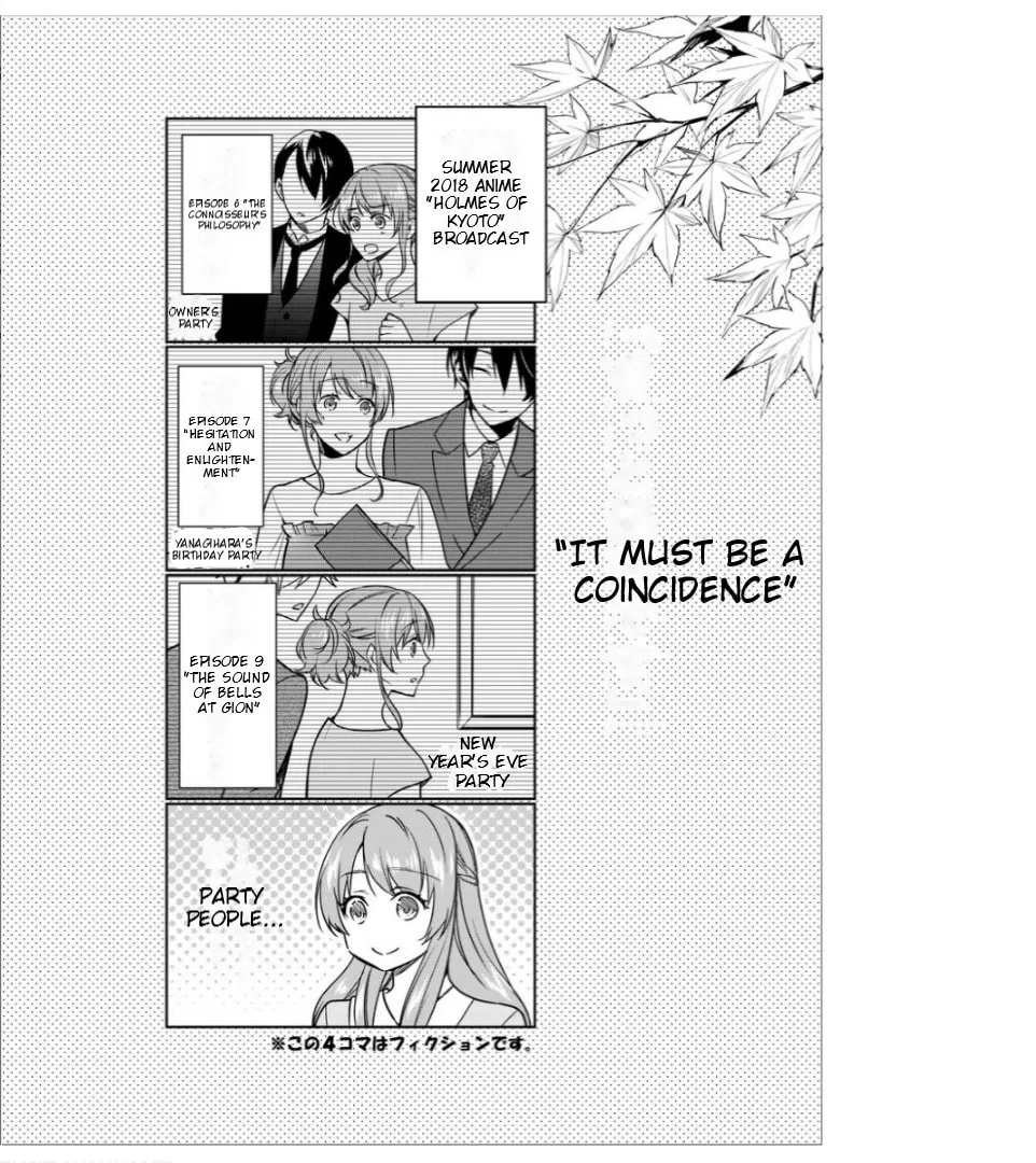 Kyouto Teramachi Sanjou no Holmes Chapter 19.5 page 19 - 