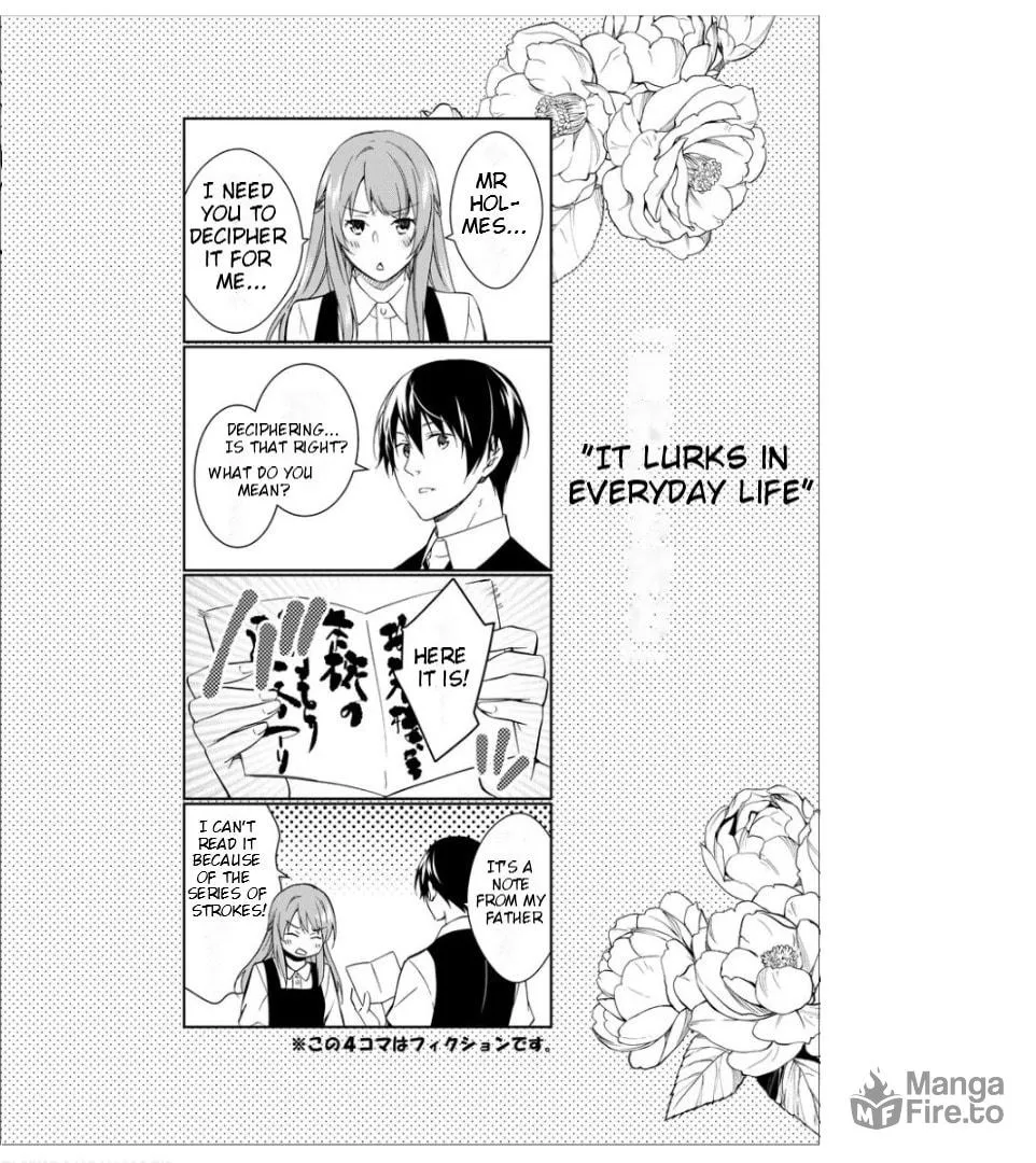 Kyouto Teramachi Sanjou no Holmes Chapter 19.5 page 3 - 