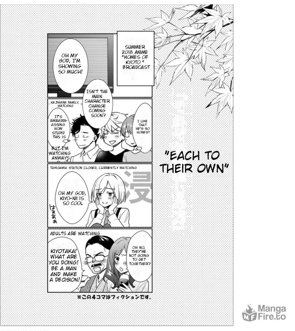 Kyouto Teramachi Sanjou no Holmes Chapter 19.5 page 21 - 