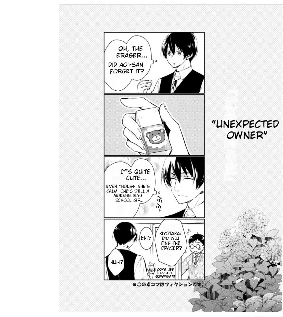 Kyouto Teramachi Sanjou no Holmes Chapter 19.5 page 22 - 