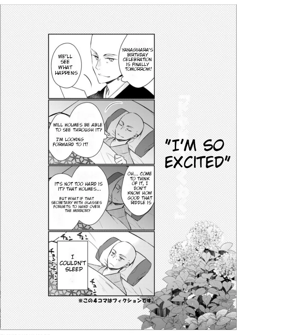 Kyouto Teramachi Sanjou no Holmes Chapter 19.5 page 23 - 
