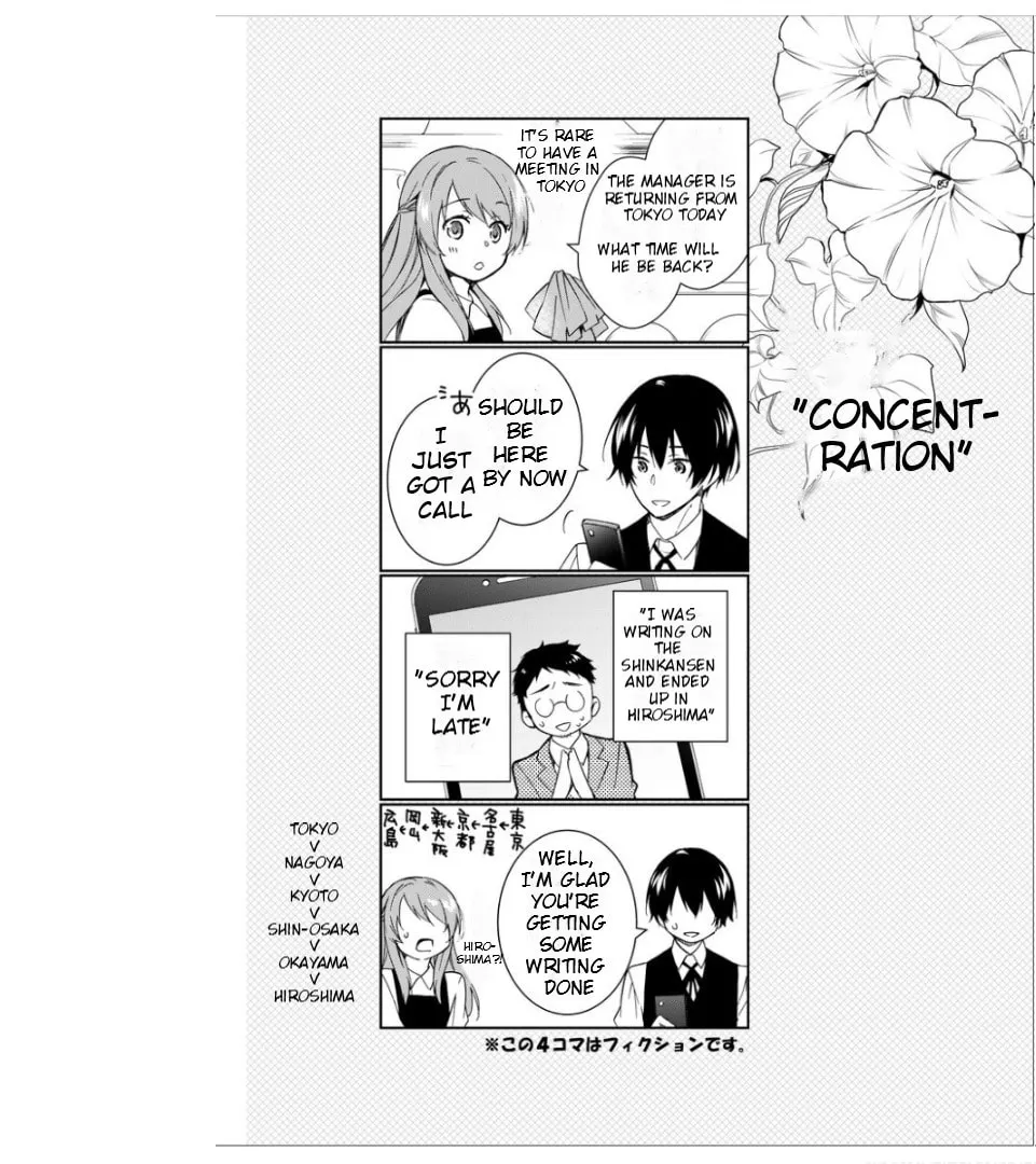 Kyouto Teramachi Sanjou no Holmes Chapter 19.5 page 8 - 