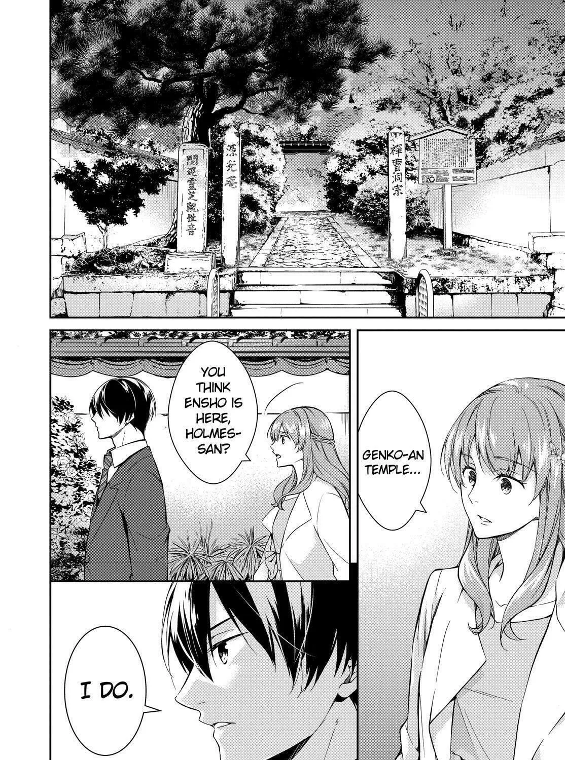 Kyouto Teramachi Sanjou no Holmes Chapter 19 page 3 - 