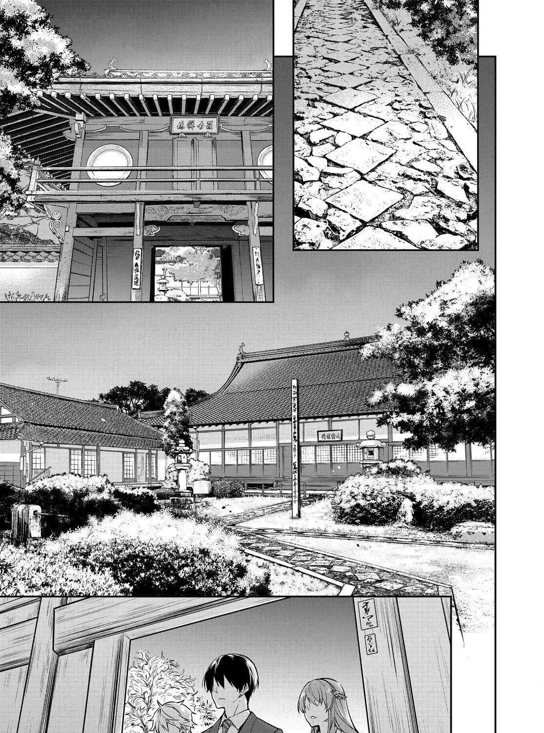 Kyouto Teramachi Sanjou no Holmes Chapter 19 page 5 - 