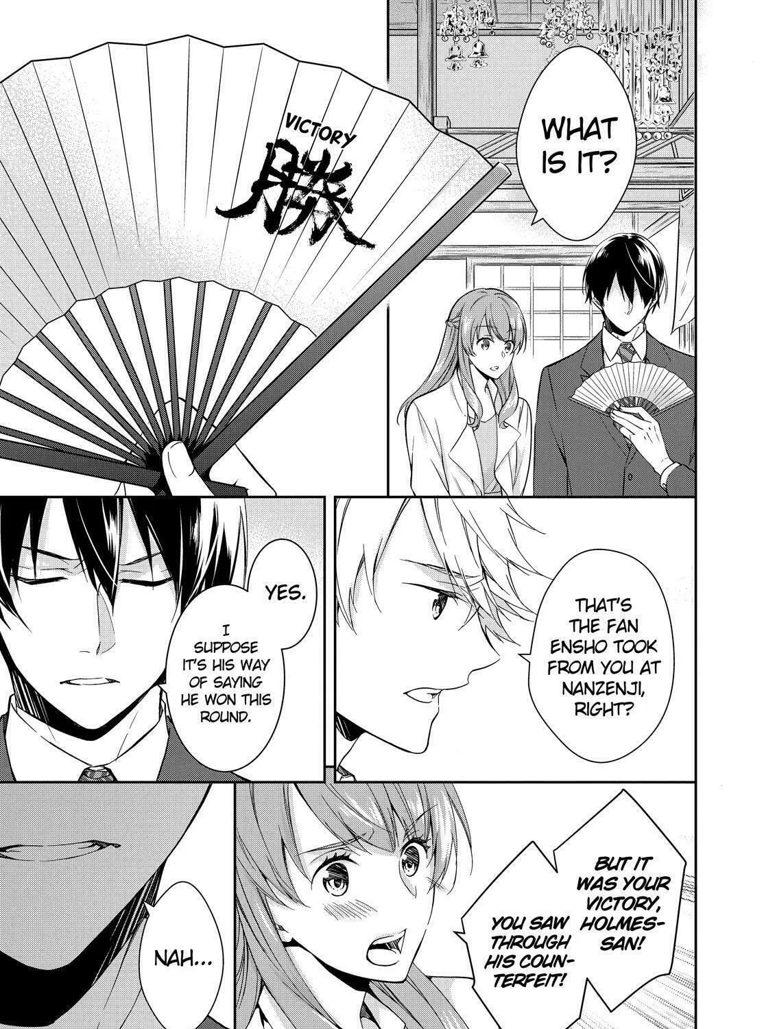 Kyouto Teramachi Sanjou no Holmes Chapter 19 page 45 - 