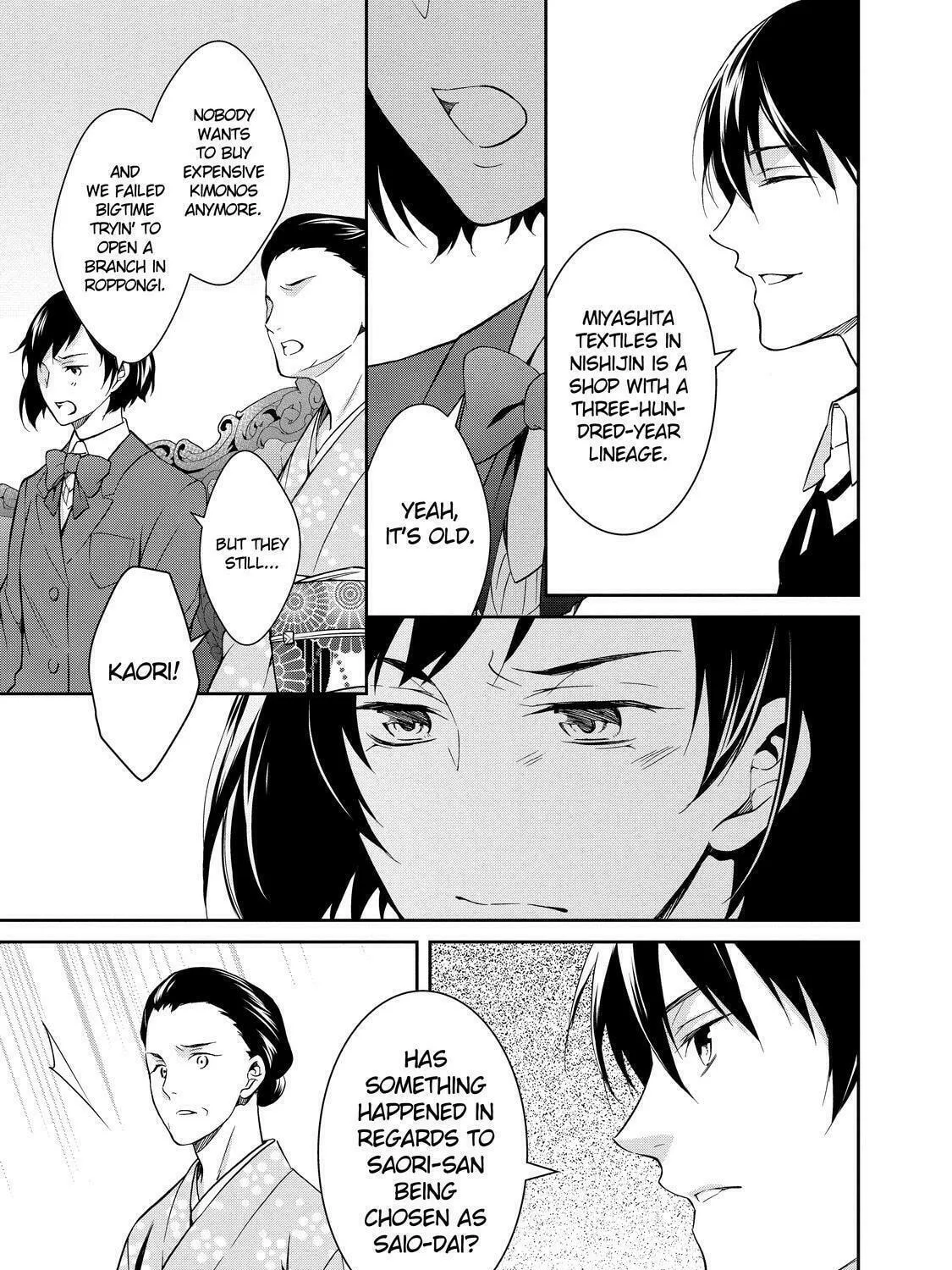 Kyouto Teramachi Sanjou no Holmes Chapter 2 page 33 - 
