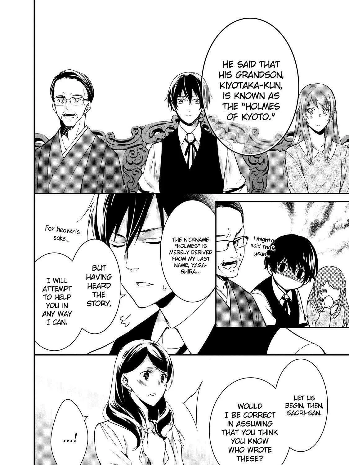 Kyouto Teramachi Sanjou no Holmes Chapter 2 page 43 - 