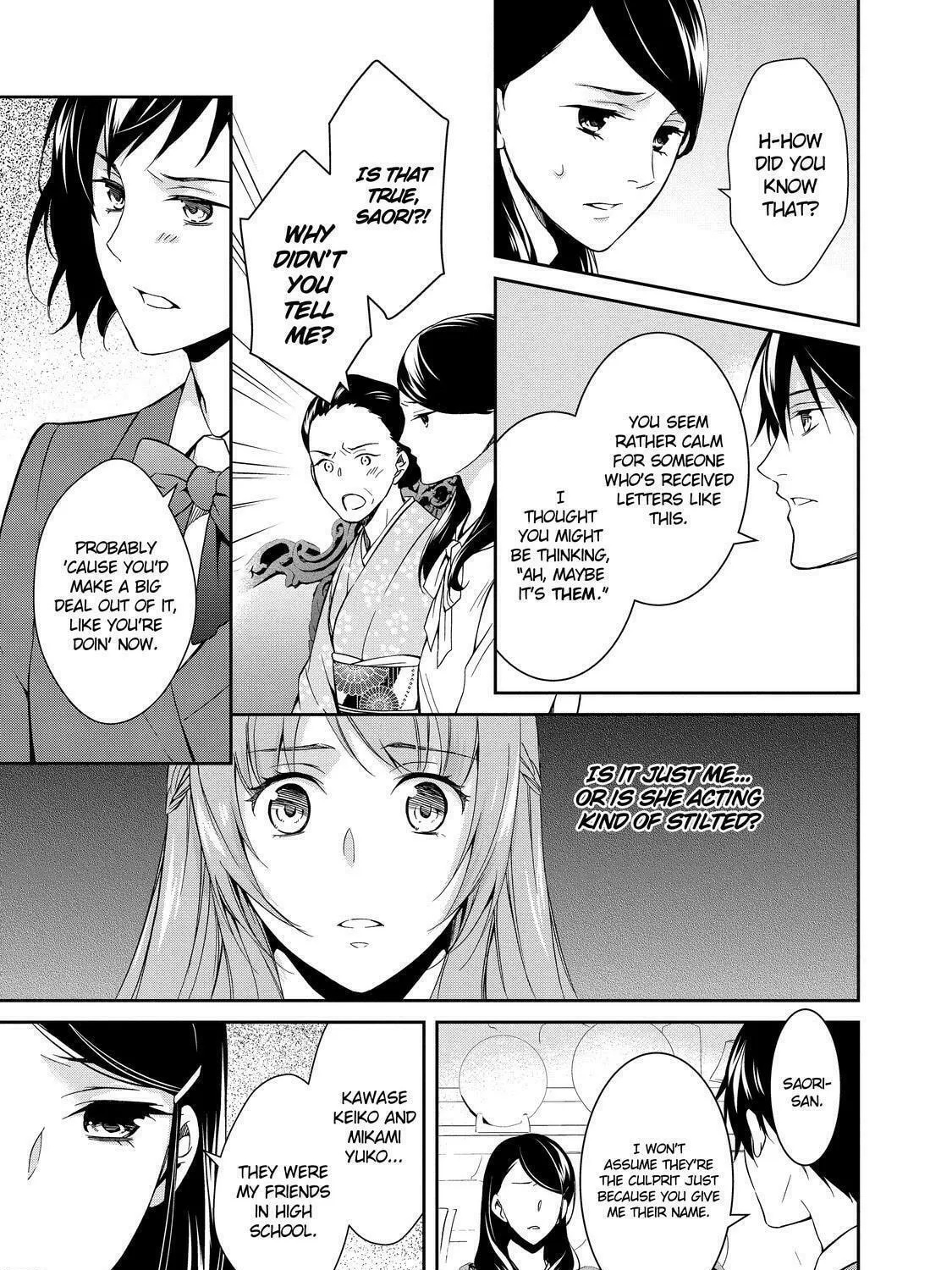 Kyouto Teramachi Sanjou no Holmes Chapter 2 page 45 - 