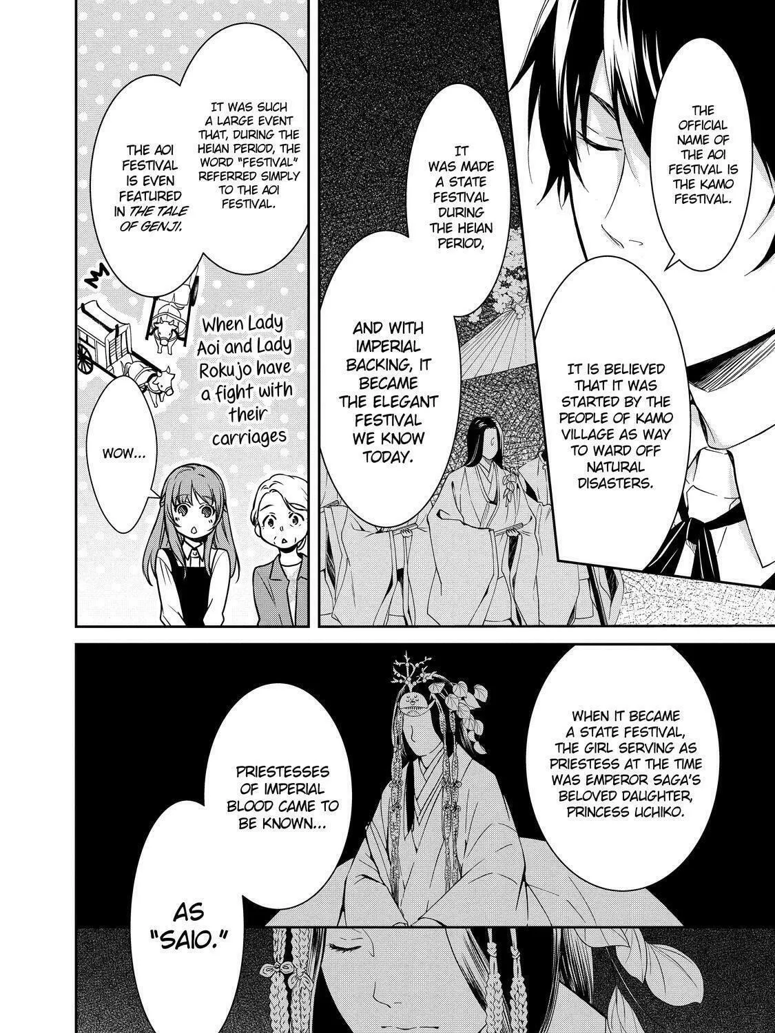 Kyouto Teramachi Sanjou no Holmes Chapter 2 page 7 - 