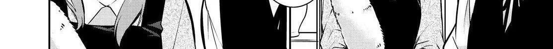 Kyouto Teramachi Sanjou no Holmes Chapter 20 page 8 - 