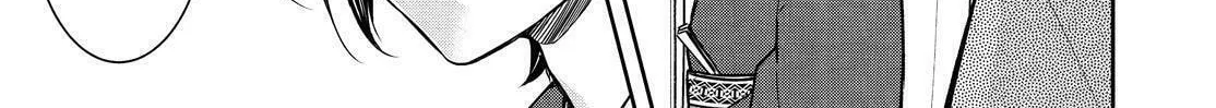 Kyouto Teramachi Sanjou no Holmes Chapter 21 page 2 - 