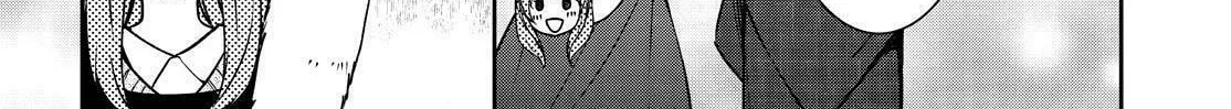 Kyouto Teramachi Sanjou no Holmes Chapter 21 page 14 - 