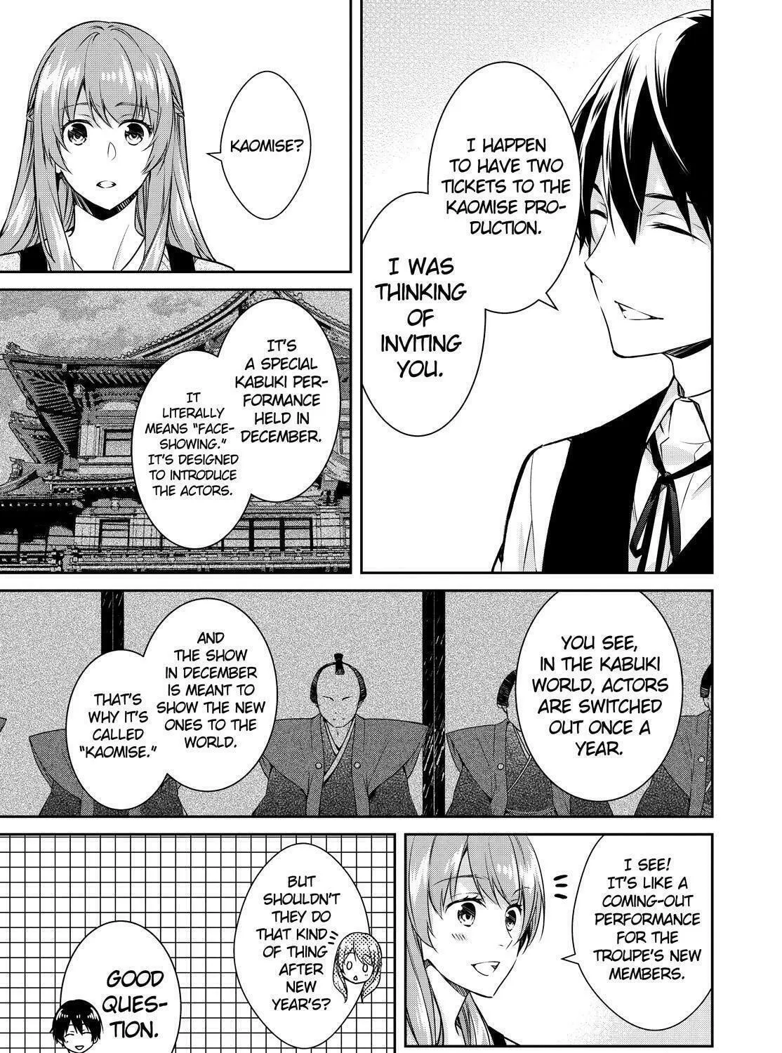 Kyouto Teramachi Sanjou no Holmes Chapter 21 page 17 - 